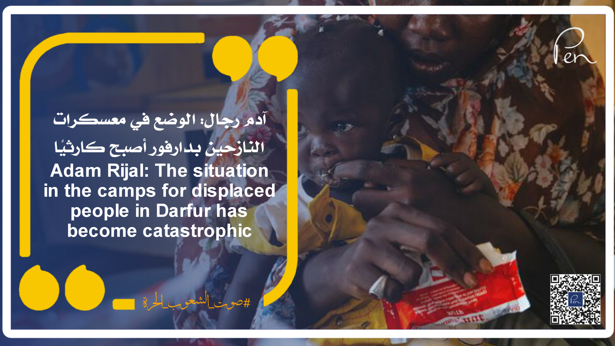 Adam Rijal: The situation in the camps for displaced people in Darfur has become catastrophic