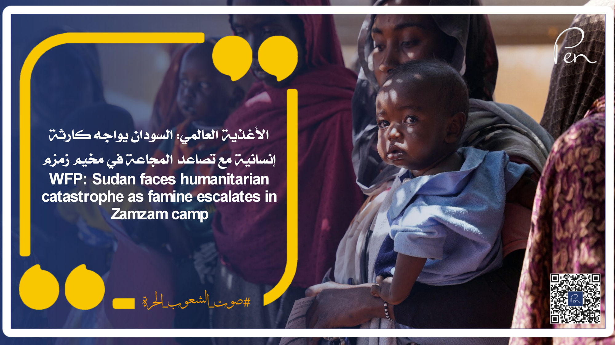 WFP: Sudan faces humanitarian catastrophe as famine escalates in Zamzam camp