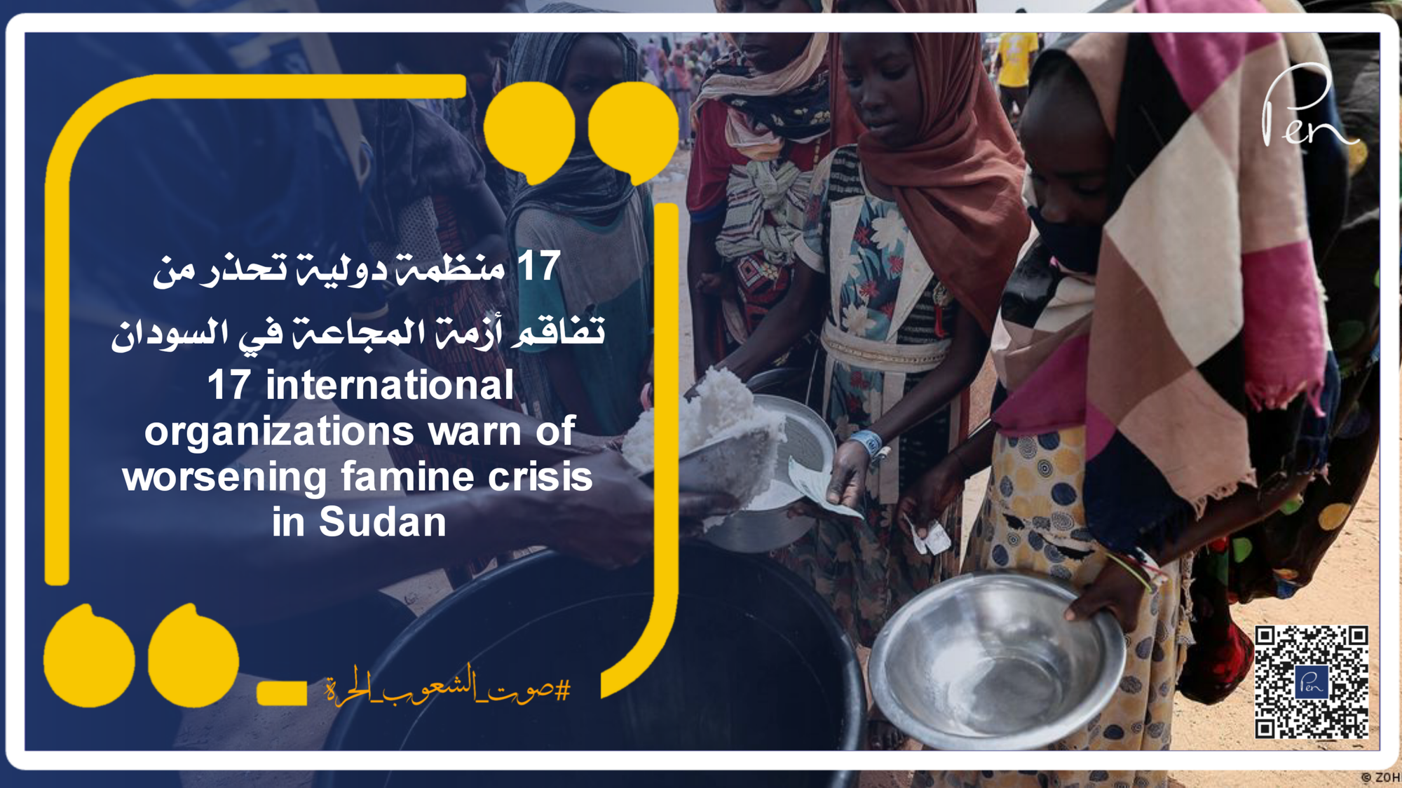 17 international organizations warn of worsening famine crisis in Sudan