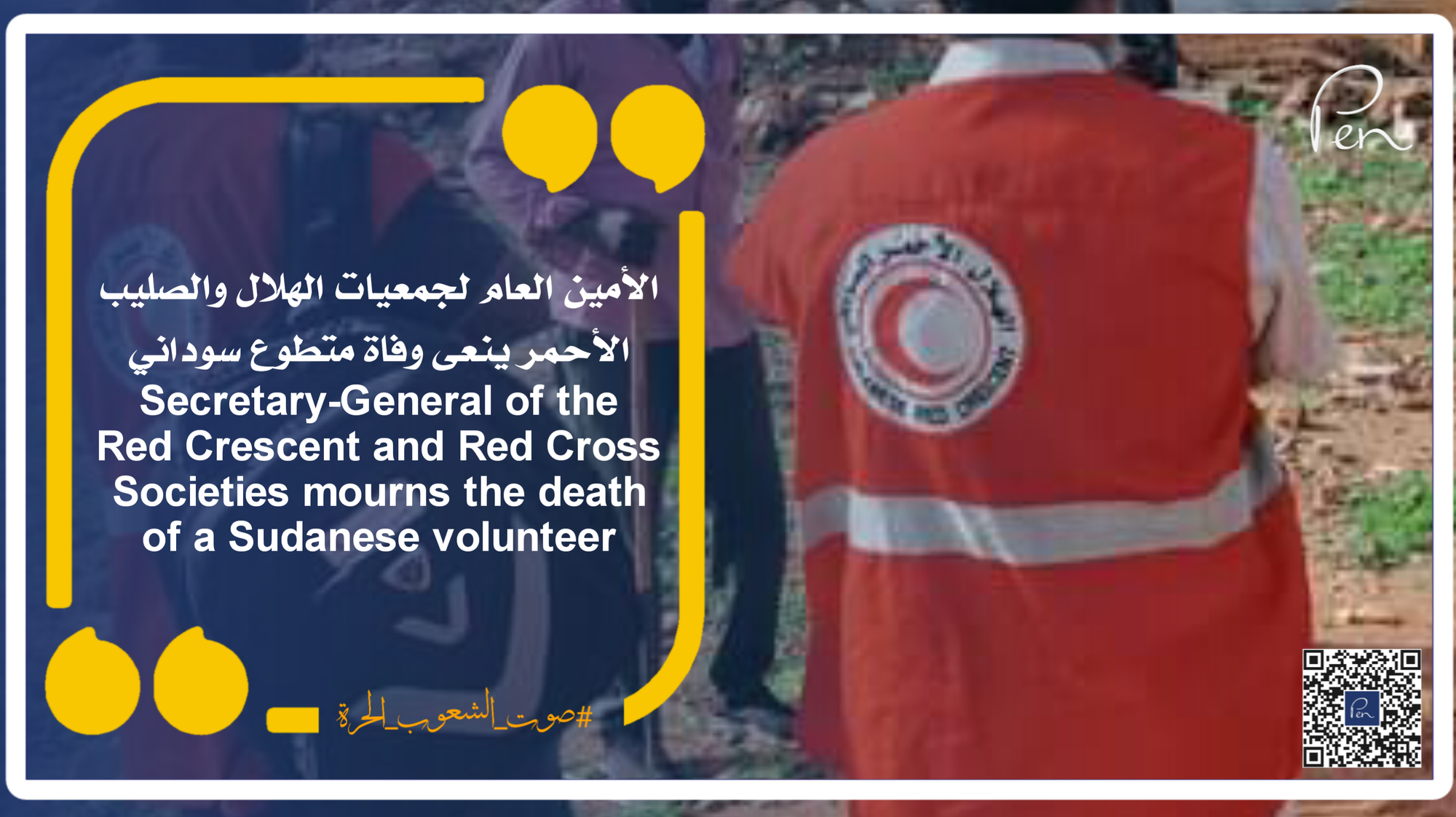 Secretary-General of the Red Crescent and Red Cross Societies mourns the death of a Sudanese volunteer