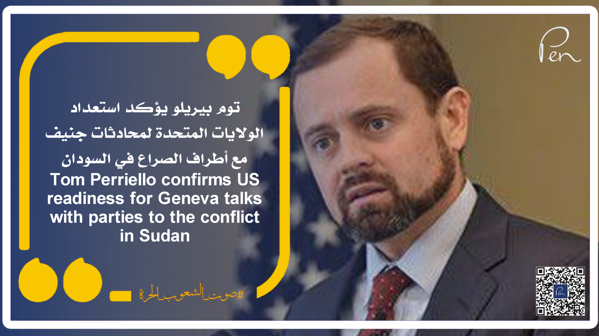 Tom Perriello confirms US readiness for Geneva talks with parties to the conflict in Sudan