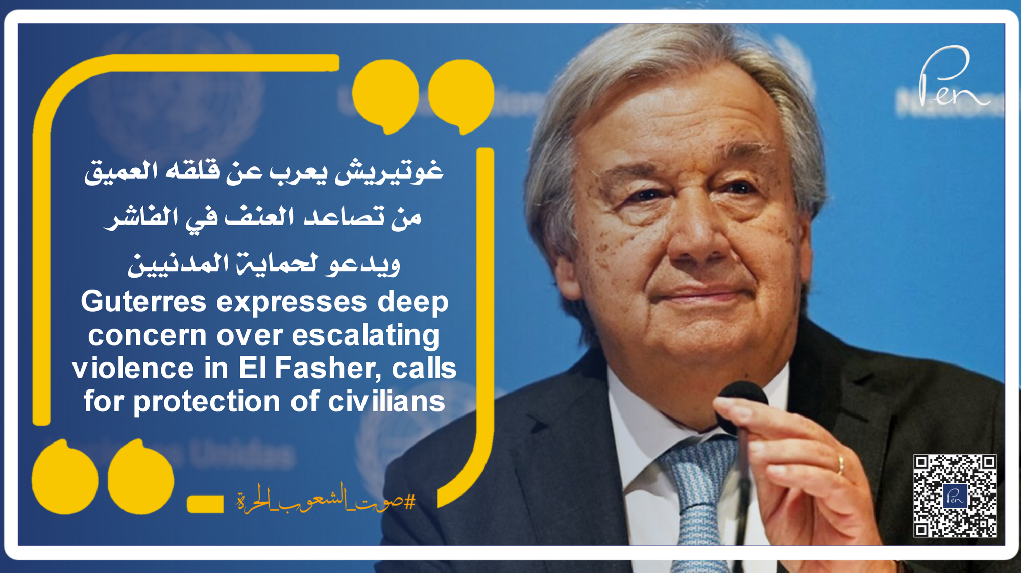 Guterres expresses deep concern over escalating violence in El Fasher, calls for protection of civilians