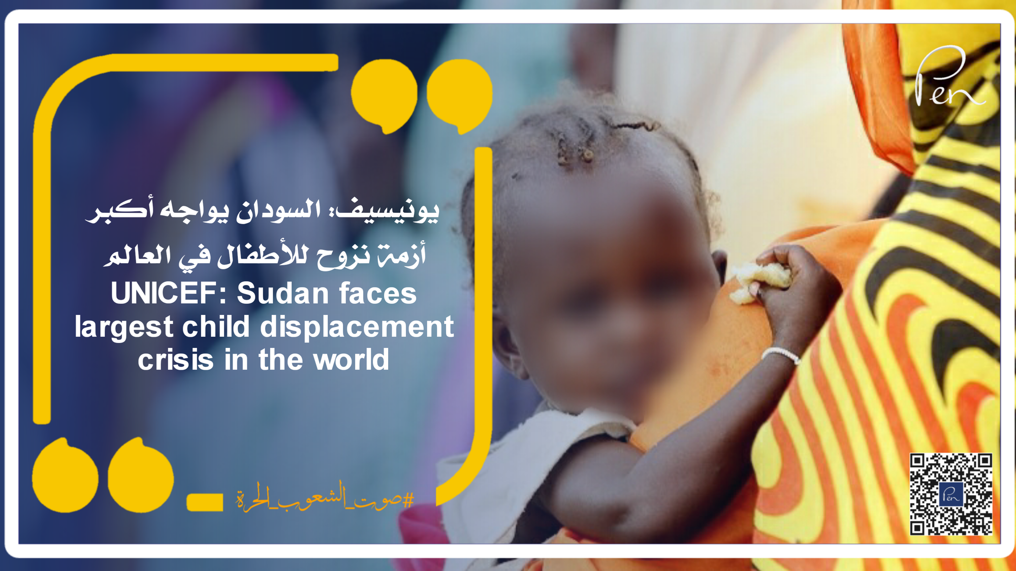 UNICEF: Sudan faces largest child displacement crisis in the world