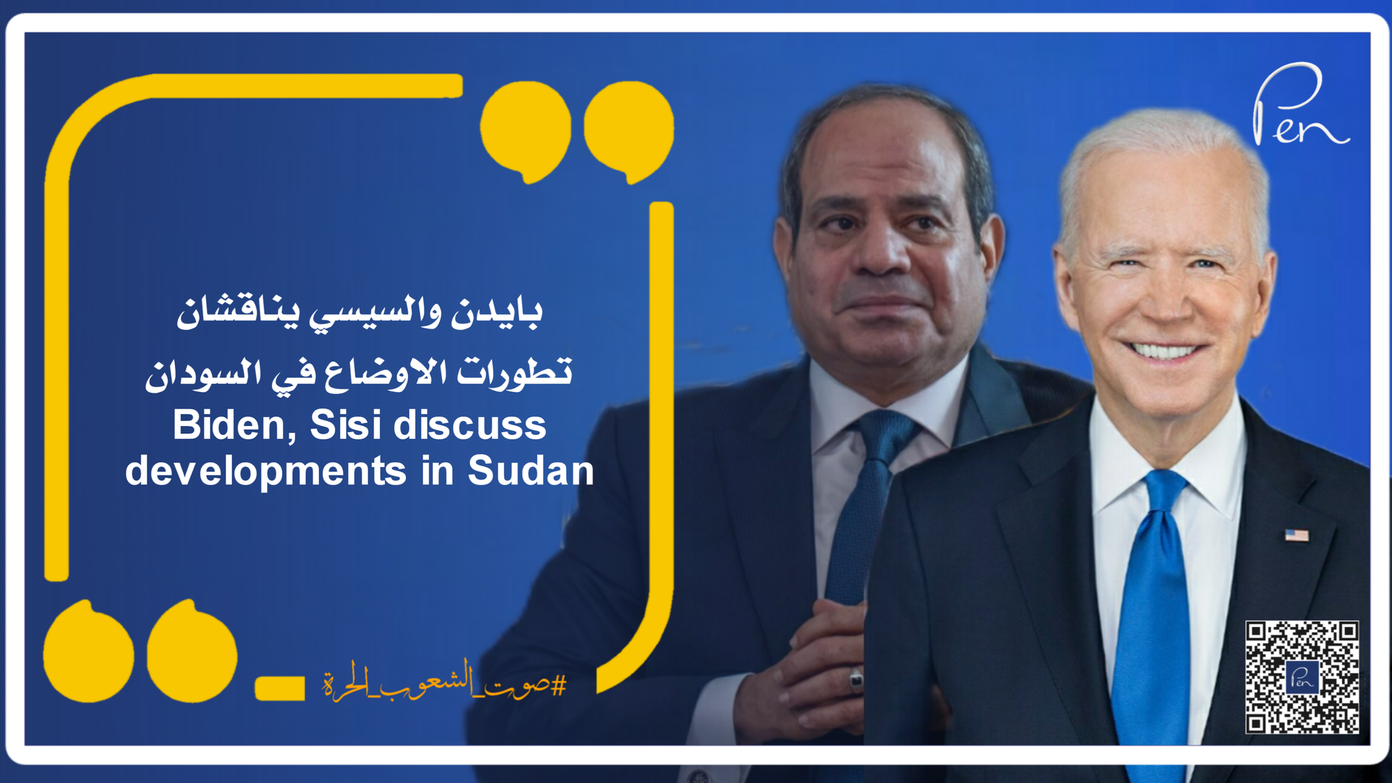 Biden, Sisi discuss developments in Sudan