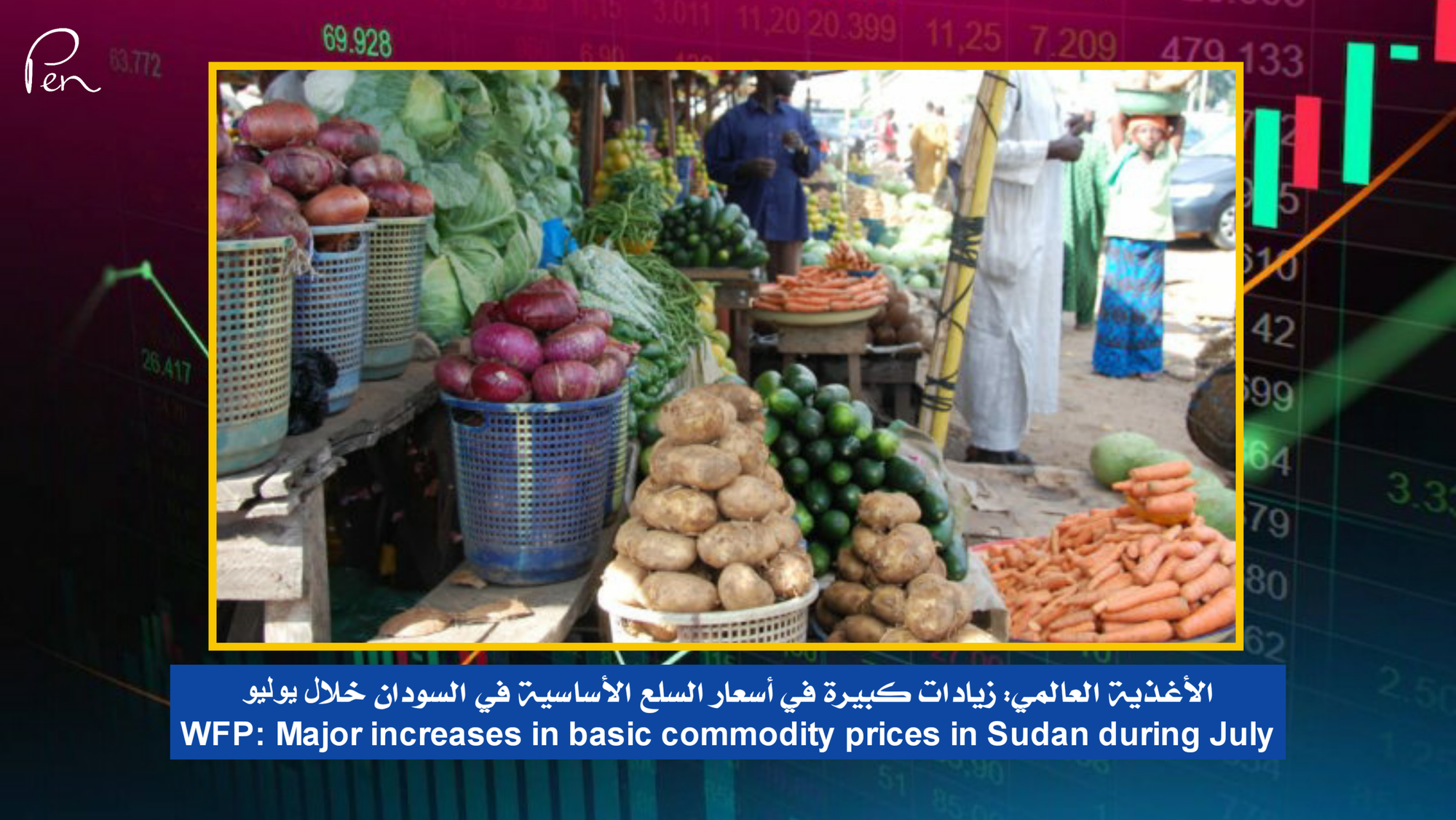 WFP: Major increases in basic commodity prices in Sudan during July