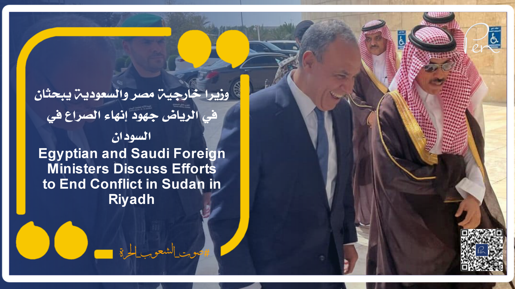 Egyptian and Saudi Foreign Ministers Discuss Efforts to End Conflict in Sudan in Riyadh