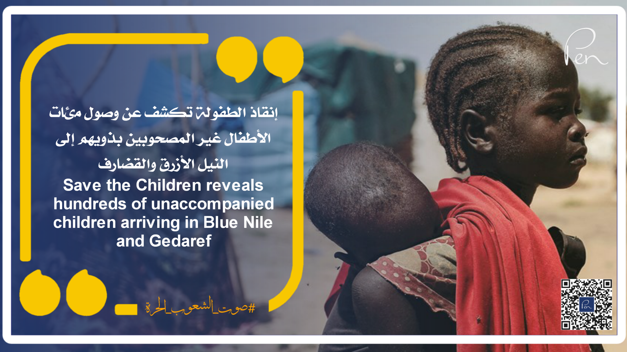 Save the Children reveals hundreds of unaccompanied children arriving in Blue Nile and Gedaref