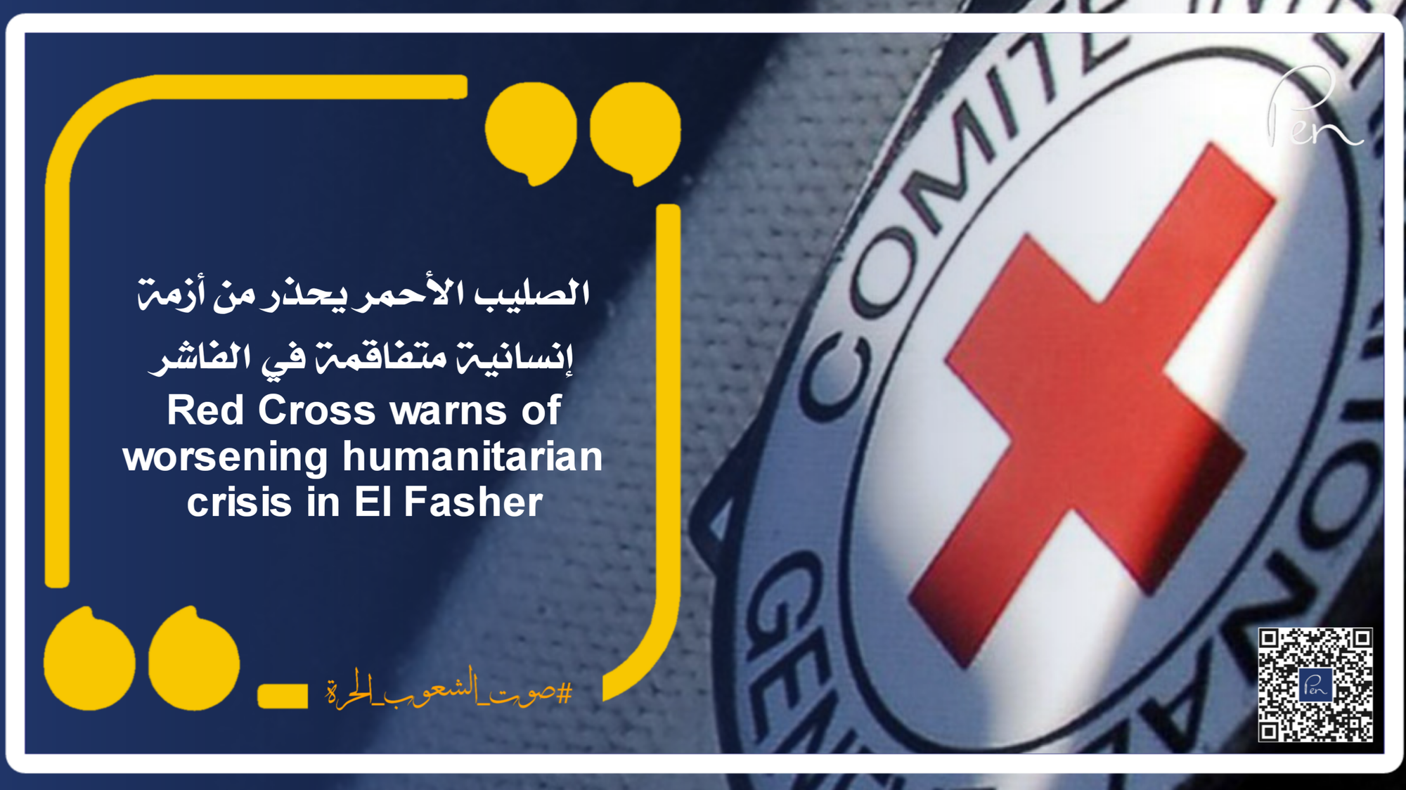 Red Cross warns of worsening humanitarian crisis in El Fasher