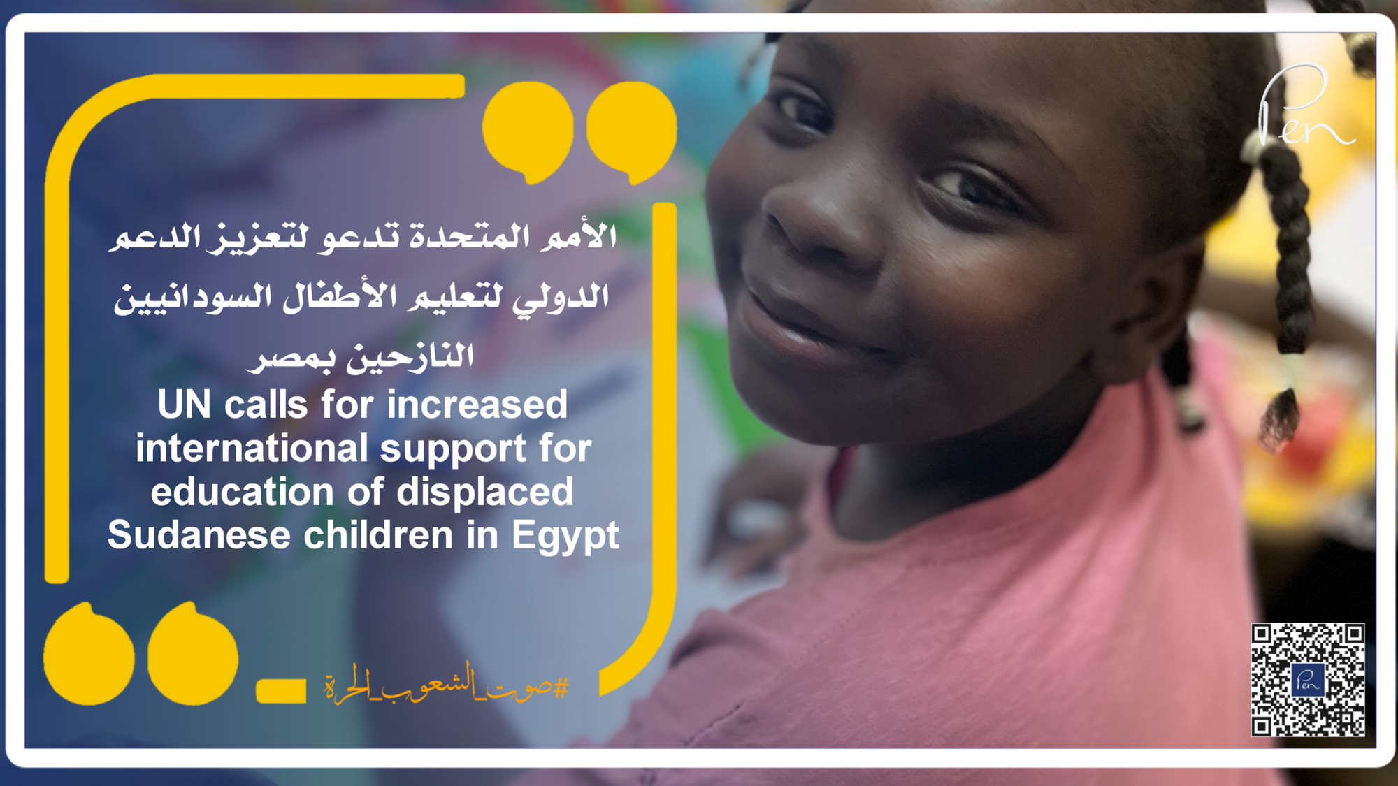 UN calls for increased international support for education of displaced Sudanese children in Egypt