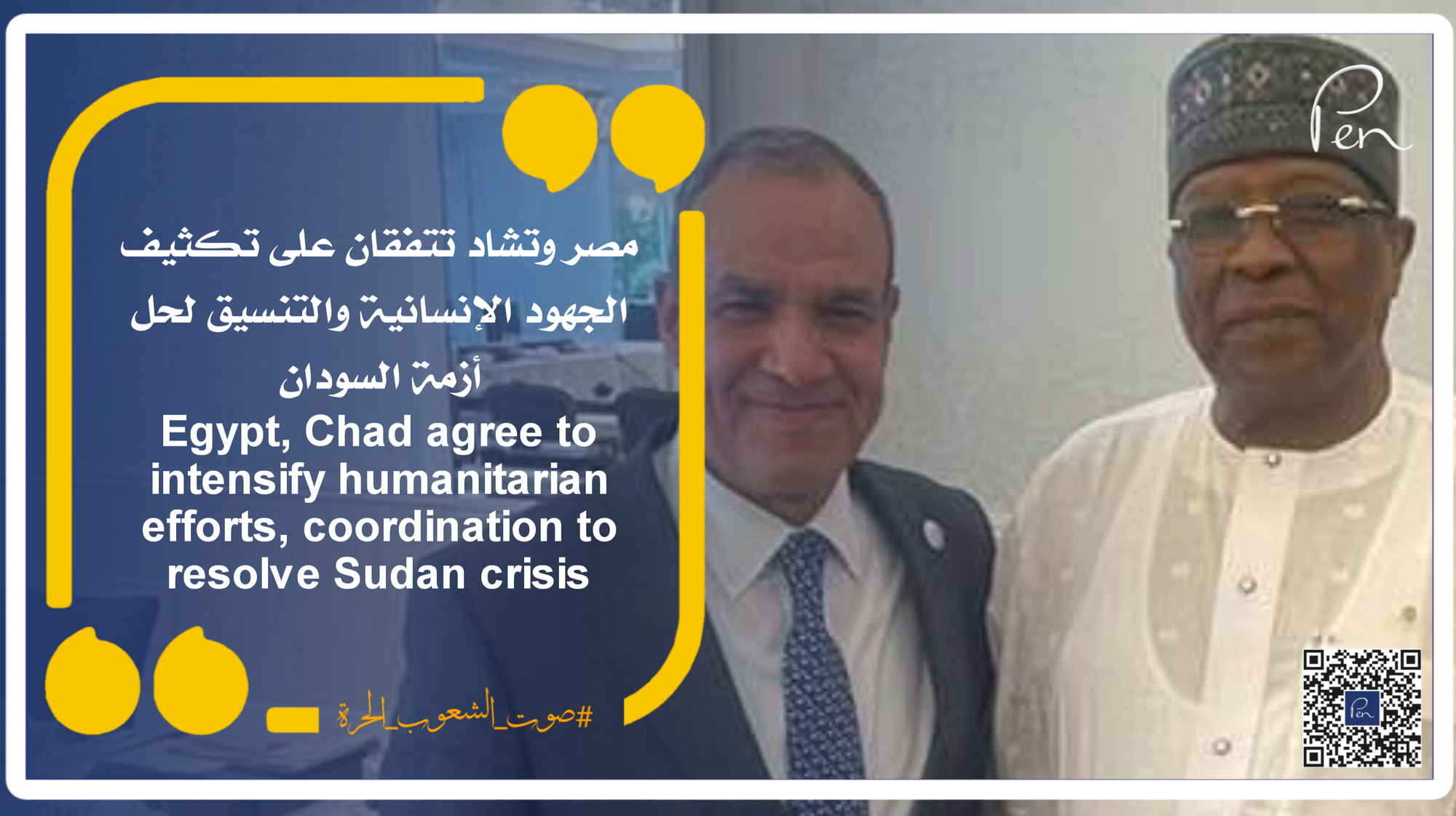 Egypt, Chad agree to intensify humanitarian efforts, coordination to resolve Sudan crisis