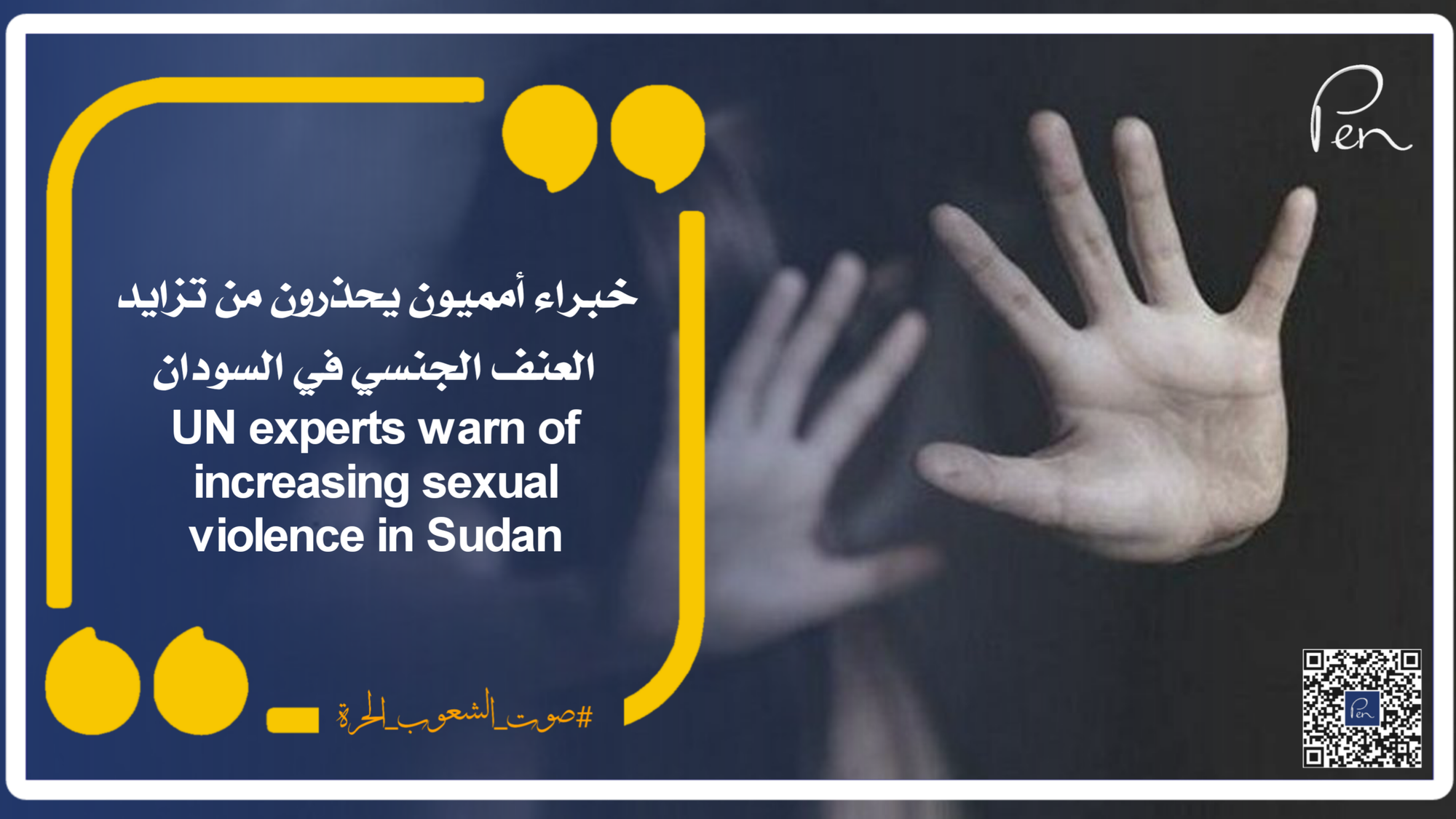 UN experts warn of increasing sexual violence in Sudan