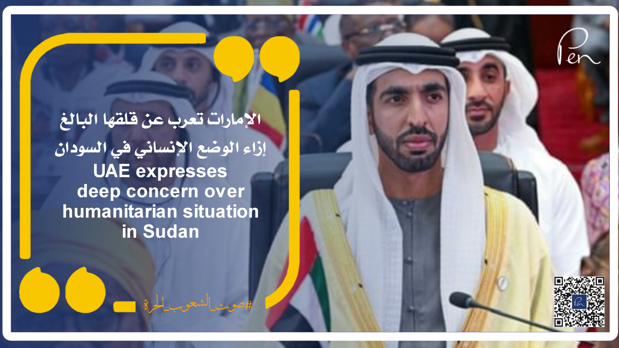 UAE expresses deep concern over humanitarian situation in Sudan