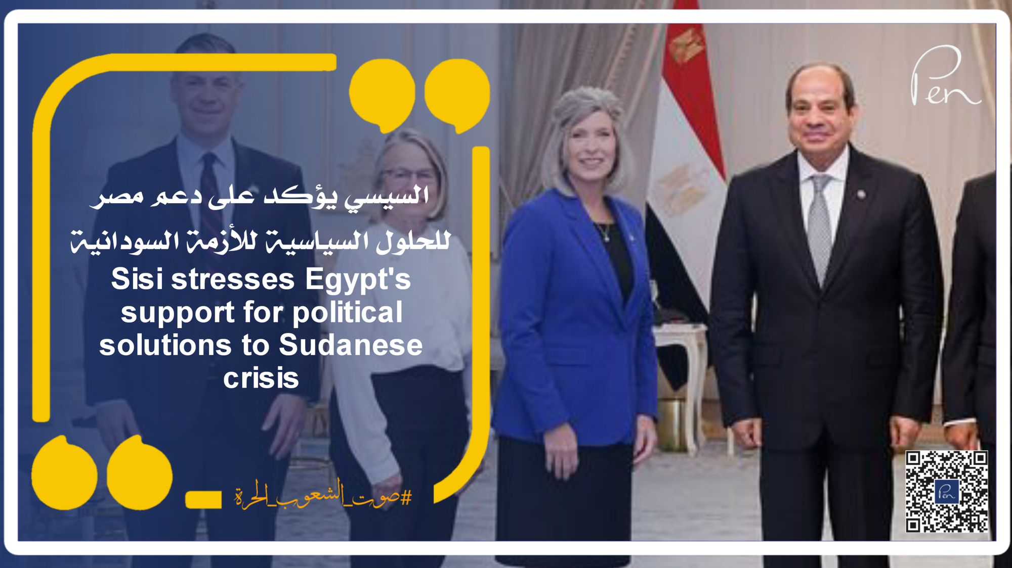 Sisi stresses Egypt's support for political solutions to Sudanese crisis