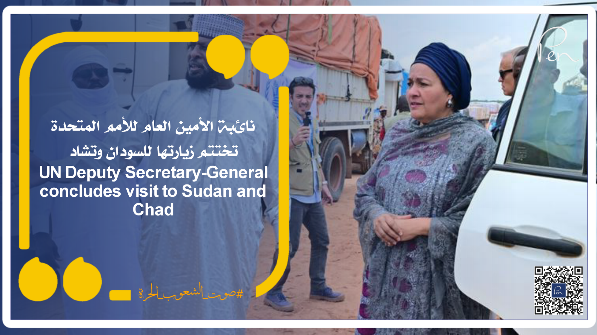 UN Deputy Secretary-General concludes visit to Sudan and Chad