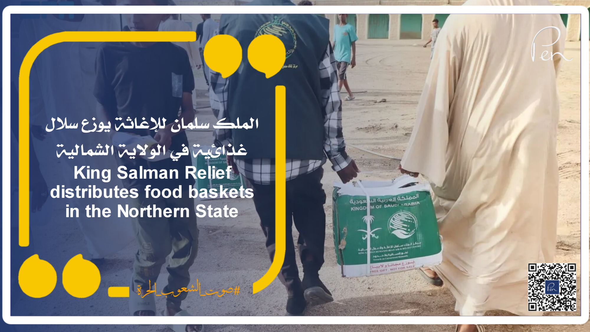 King Salman Relief distributes food baskets in the Northern State