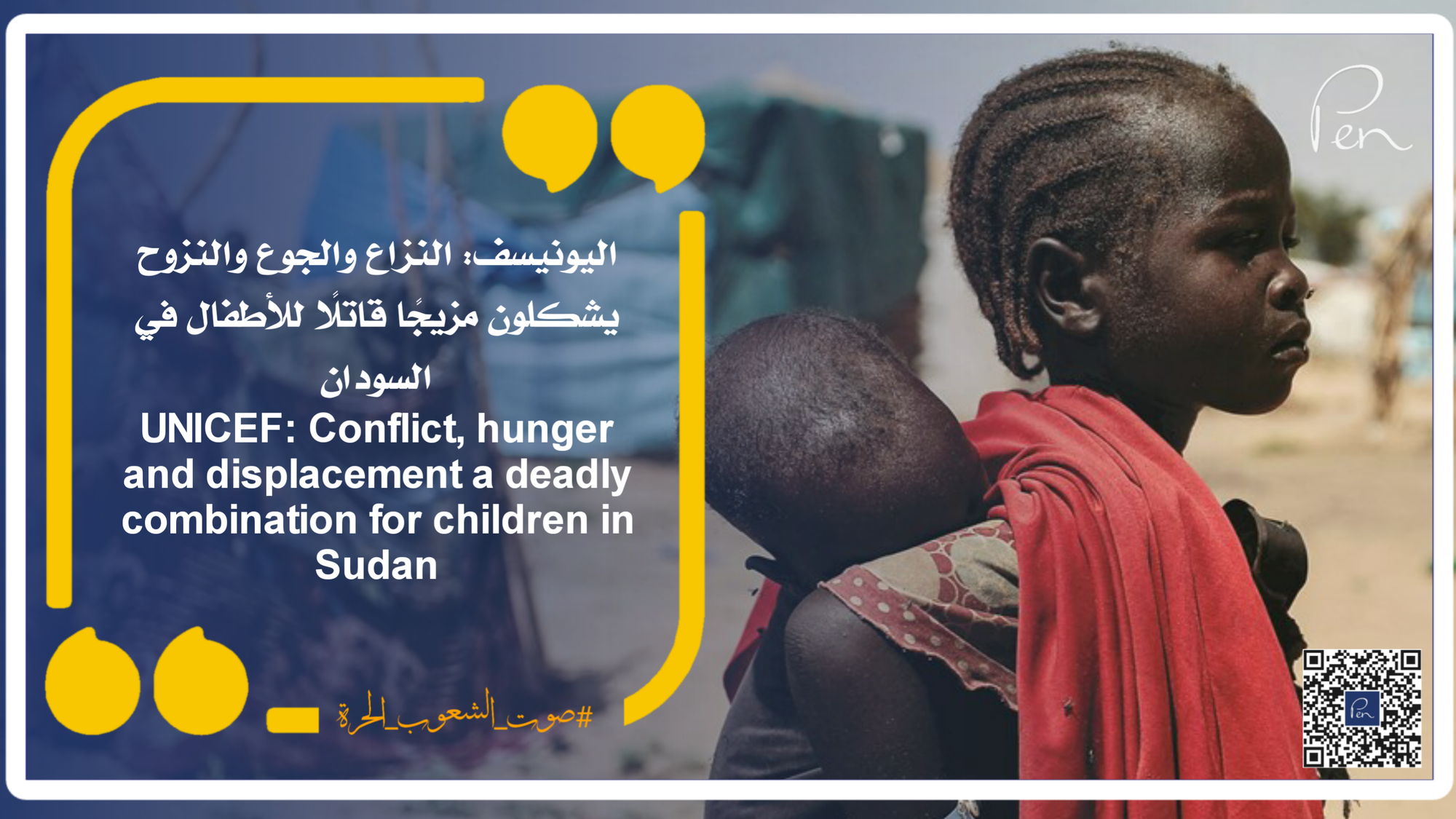 UNICEF: Conflict, hunger and displacement a deadly combination for children in Sudan