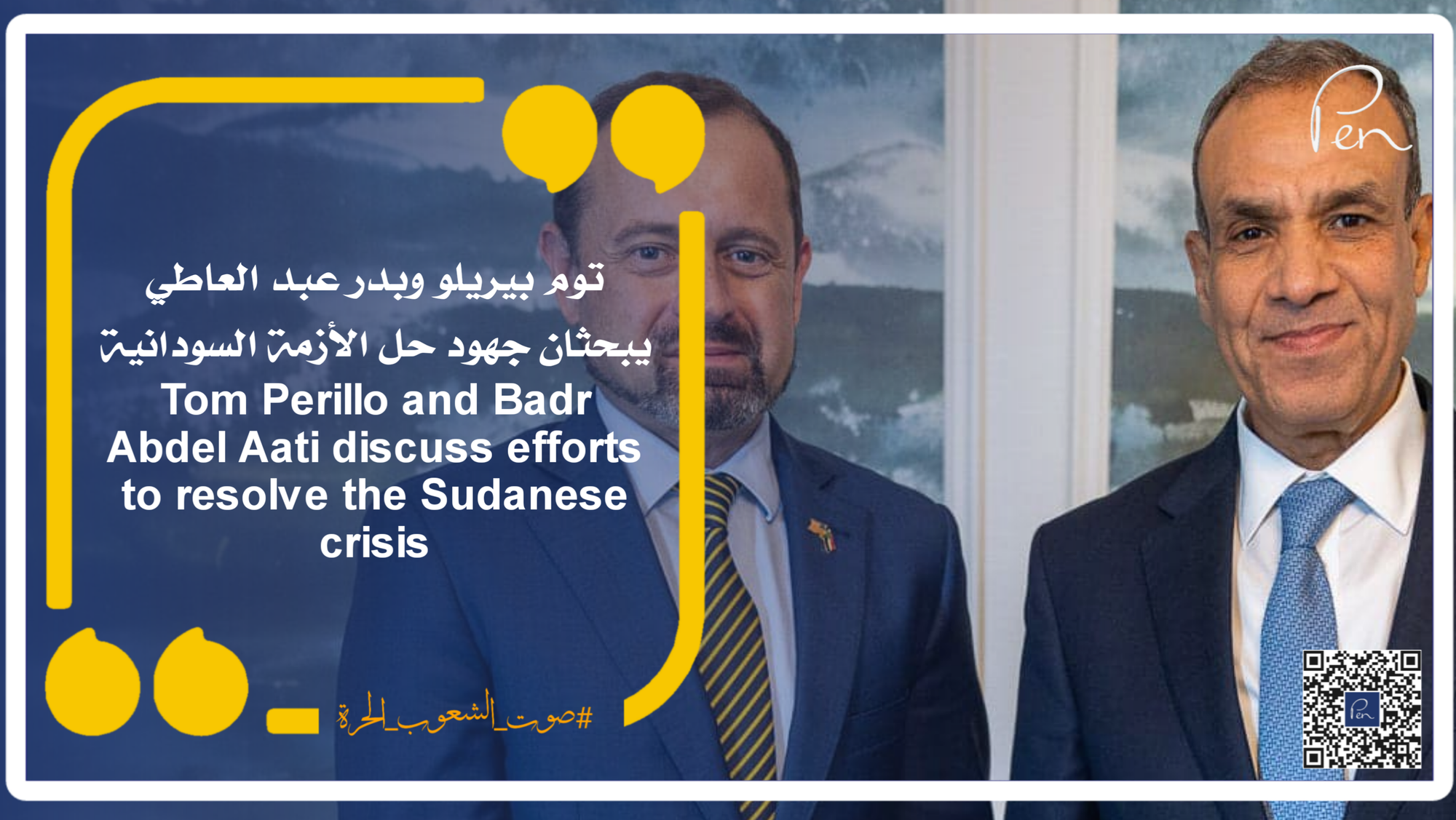 Tom Perillo and Badr Abdel Aati discuss efforts to resolve the Sudanese crisis