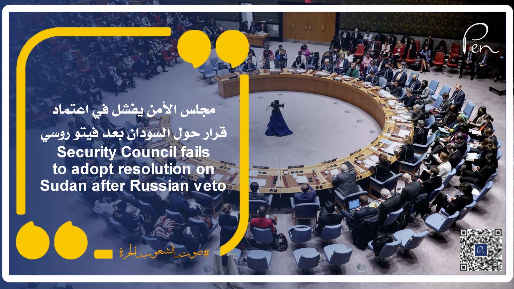 Security Council fails to adopt resolution on Sudan after Russian veto