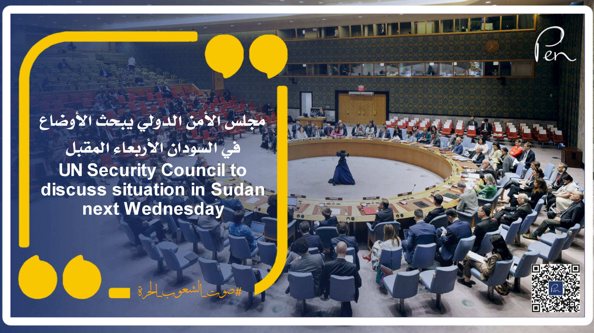 UN Security Council to discuss situation in Sudan next Wednesday