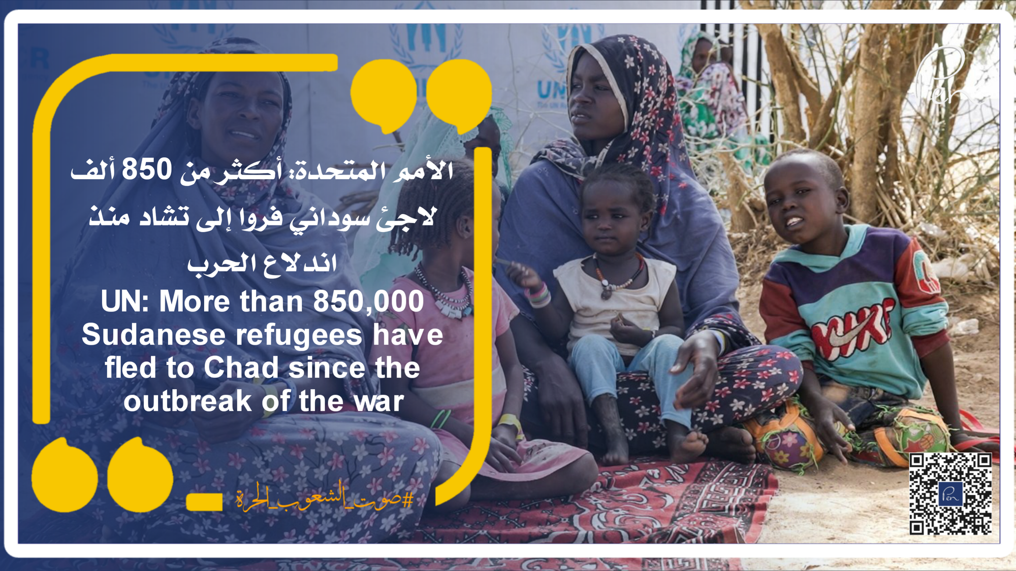 UN: More than 850,000 Sudanese refugees have fled to Chad since the outbreak of the war.