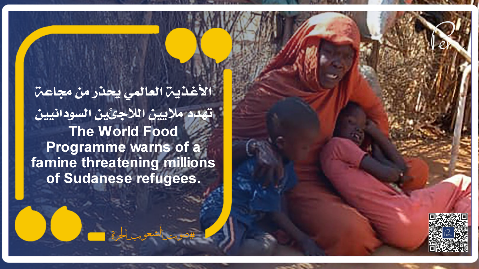 The World Food Programme warns of a famine threatening millions of Sudanese refugees.