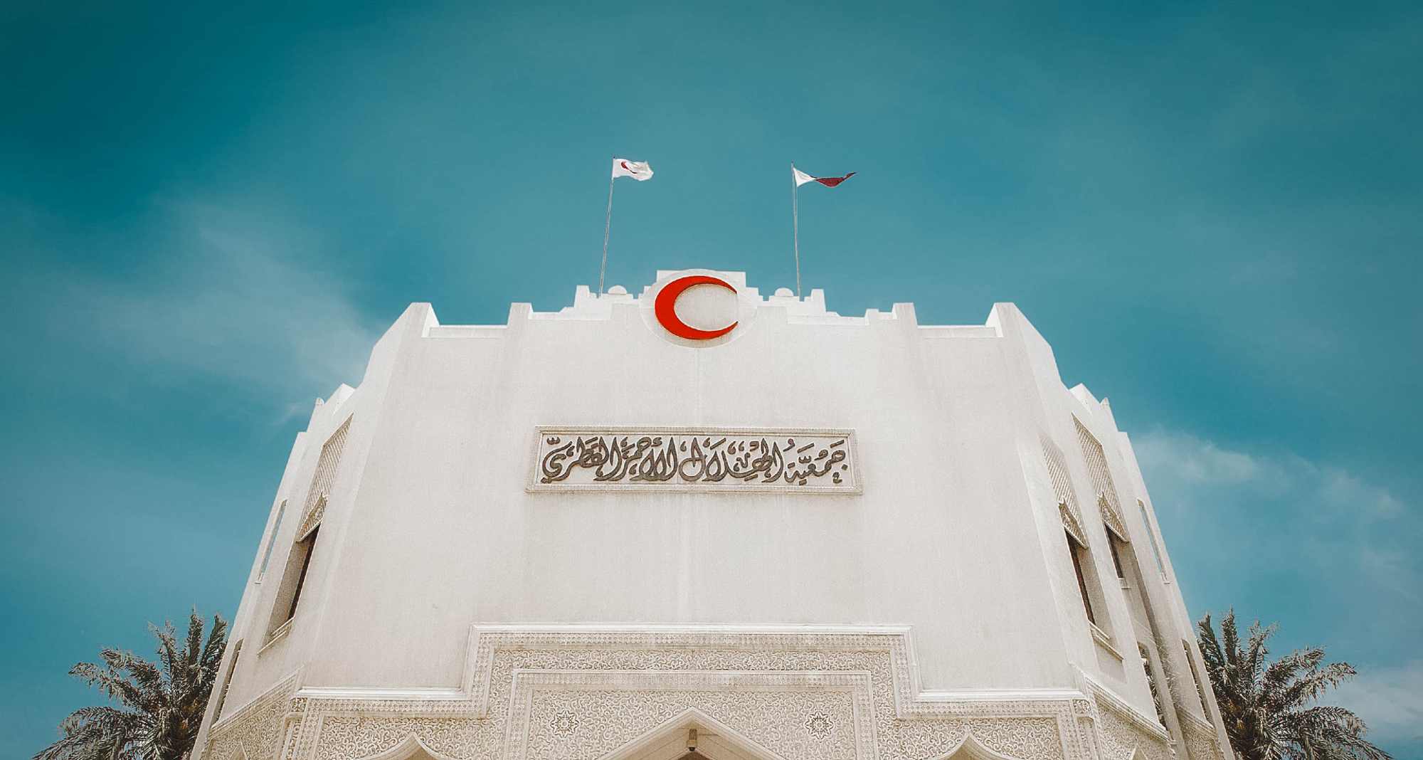 Qatar Red Crescent launches project to support pregnant women in Sudan