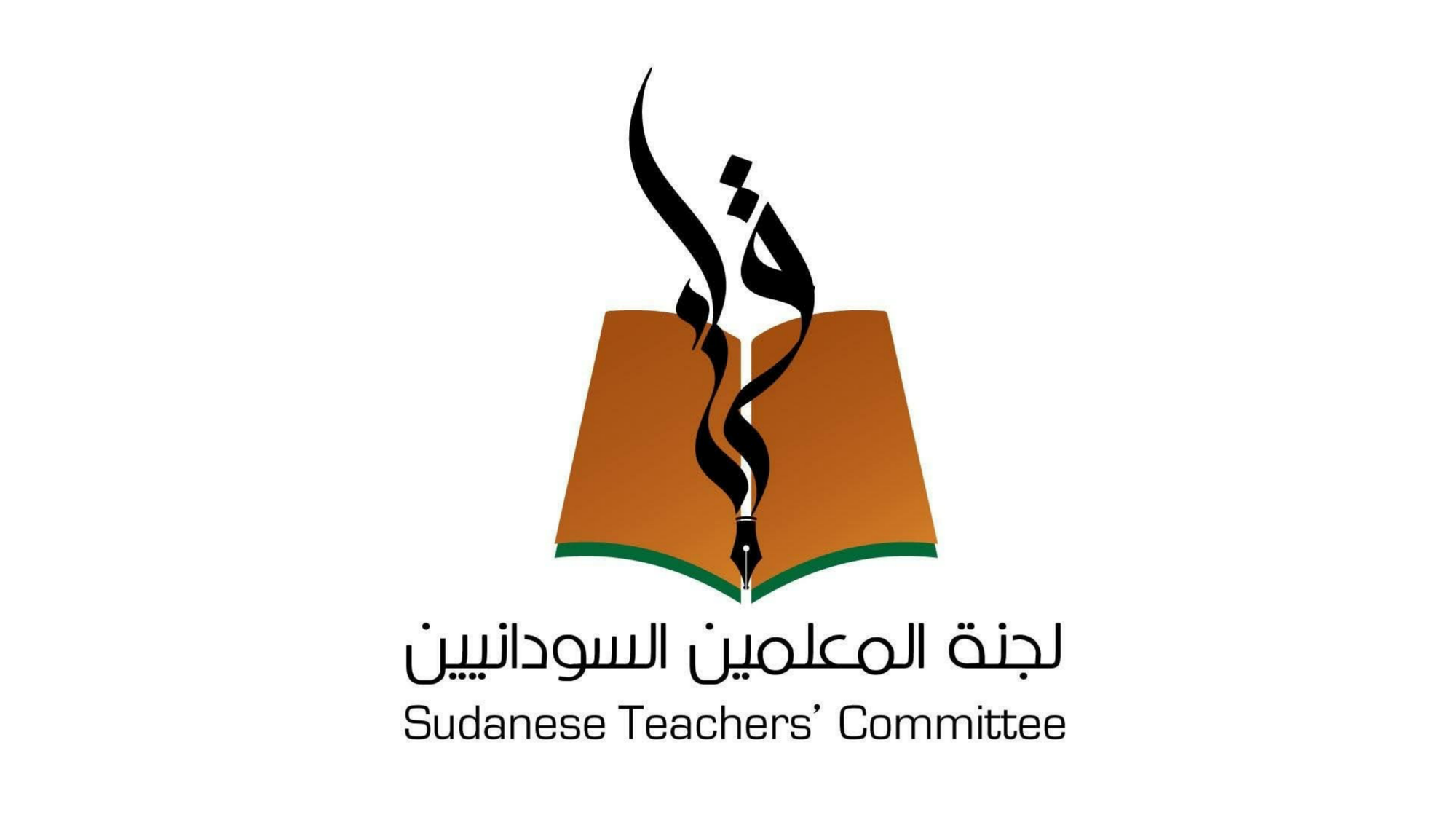 Teachers' committee demands a fair trial after a teacher in Khartoum was sentenced to prison.