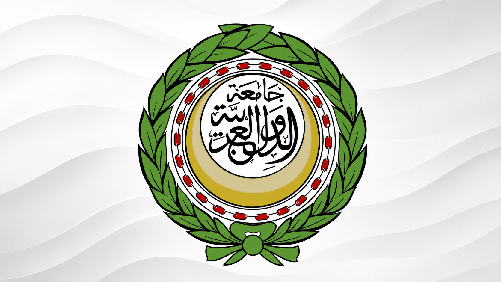 الجامعة العربية تستنكر هجوم إيران على الكويت والبحرين والأردن