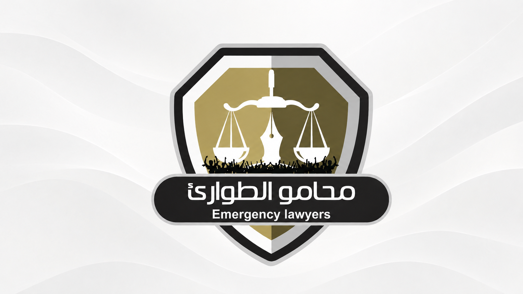 محامو الطوارئ تدين هجوما للدعم السريع على أم عردة بكردفان