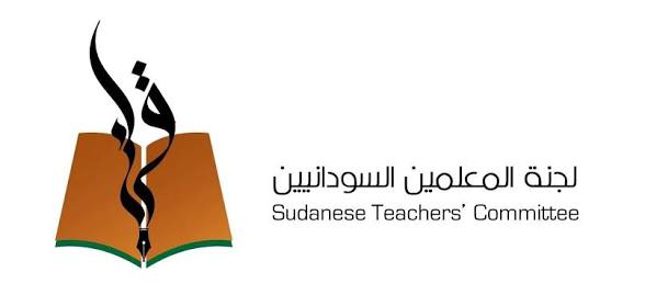 لجنة المعلمين تحذر من المماطلة في تنفيذ حقوق المعلمين