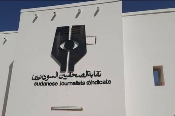 نقابة الصحفيين تطالب بالكشف عن مصير 5 صحفيين مختفين قسرا