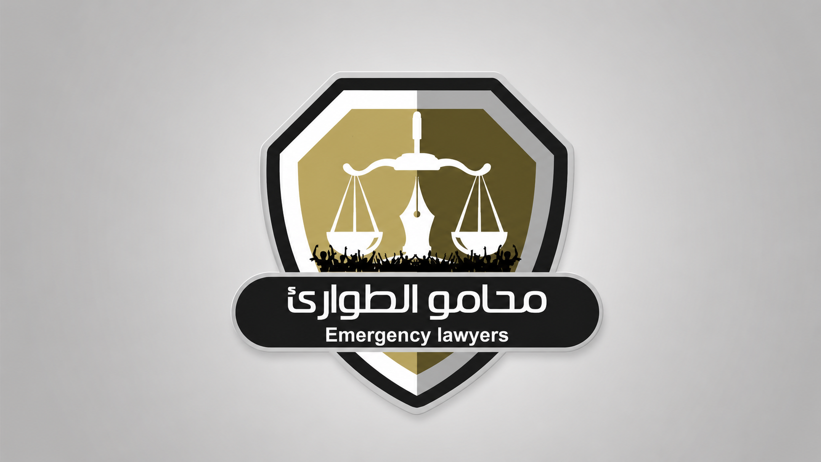 محامو الطوارئ: حرمان المدنيين من الغذاء جريمة ضد الإنسانية