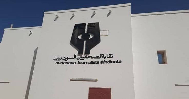 نقابة الصحفيين تطالب بالإفراج الفوري عن صحفيين معتقلين