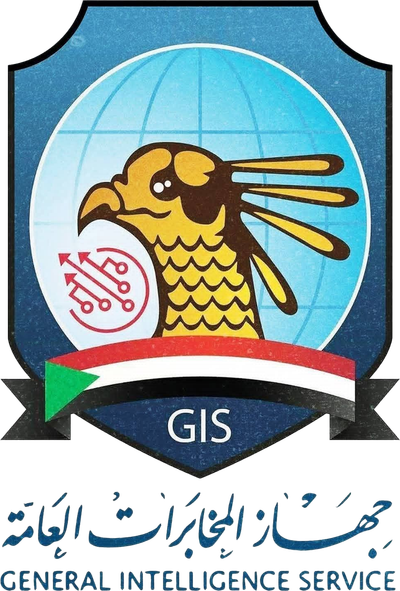 جهاز المخابرات العامة