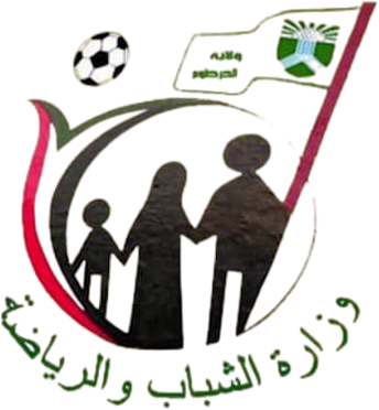 وزارة الشباب والرياضة