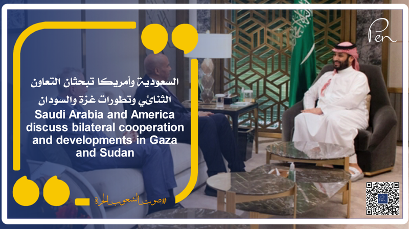 Saudi Arabia and America discuss bilateral cooperation and developments in Gaza and Sudan