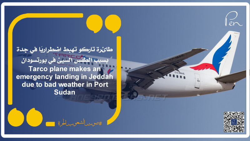 Tarco plane makes an emergency landing in Jeddah due to bad weather in Port Sudan