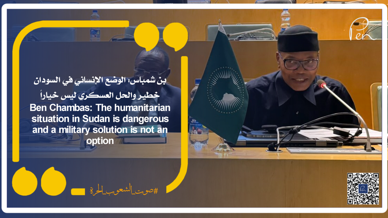 Ben Chambas: The humanitarian situation in Sudan is dangerous and a military solution is not an option