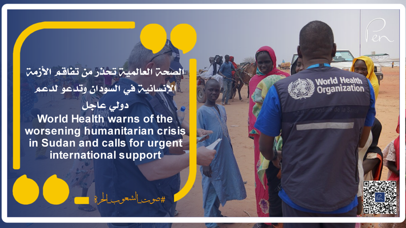 World Health warns of the worsening humanitarian crisis in Sudan and calls for urgent international support