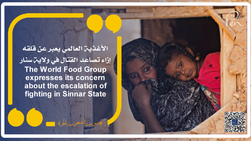 The World Food Group expresses its concern about the escalation of fighting in Sinnar State