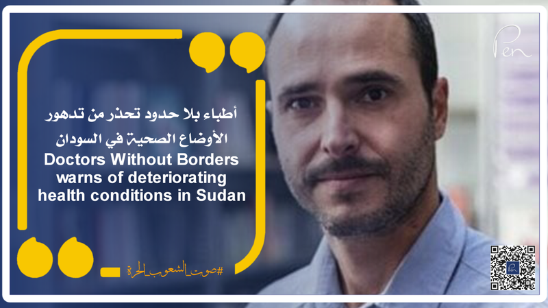 Doctors Without Borders warns of deteriorating health conditions in Sudan
