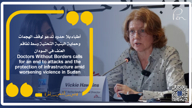 Doctors Without Borders calls for an end to attacks and the protection of infrastructure amid worsening violence in Sudan