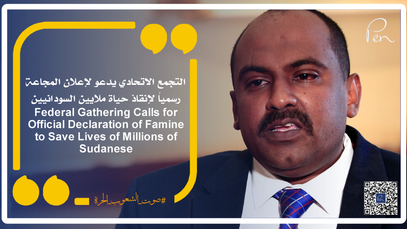 Federal Gathering Calls for Official Declaration of Famine to Save Lives of Millions of Sudanese