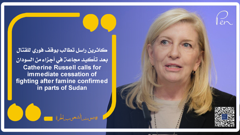 Catherine Russell calls for immediate cessation of fighting after famine confirmed in parts of Sudan