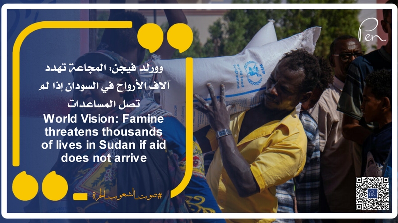 World Vision: Famine threatens thousands of lives in Sudan if aid does not arrive