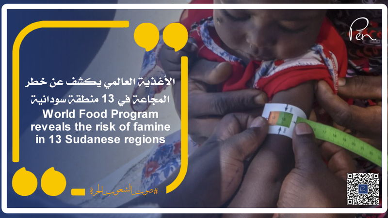 World Food Program reveals the risk of famine in 13 Sudanese regions