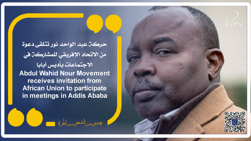Abdul Wahid Nour Movement receives invitation from African Union to participate in meetings in Addis Ababa