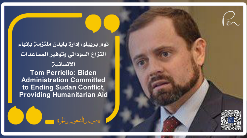 Tom Perriello: Biden Administration Committed to Ending Sudan Conflict, Providing Humanitarian Aid