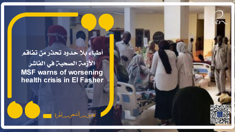 MSF warns of worsening health crisis in El Fasher