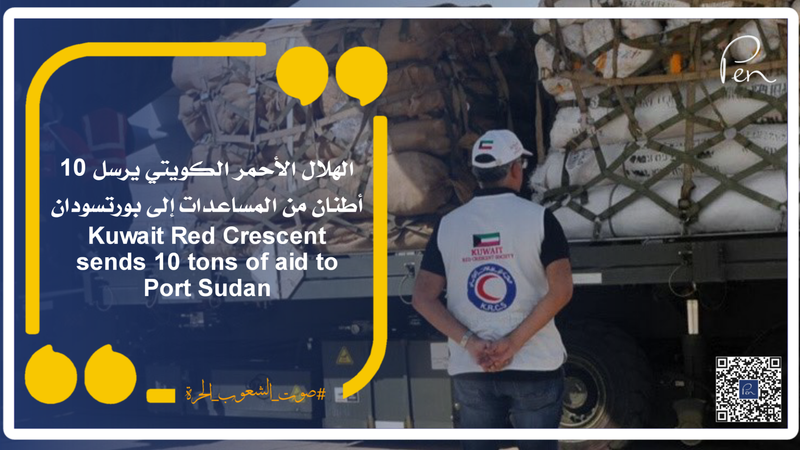 Kuwait Red Crescent sends 10 tons of aid to Port Sudan